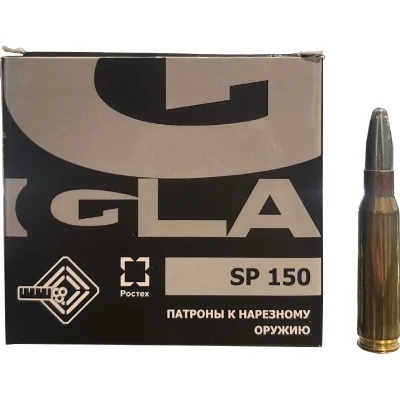 patron-7-62h51-igla-sp-9-7g-150gr